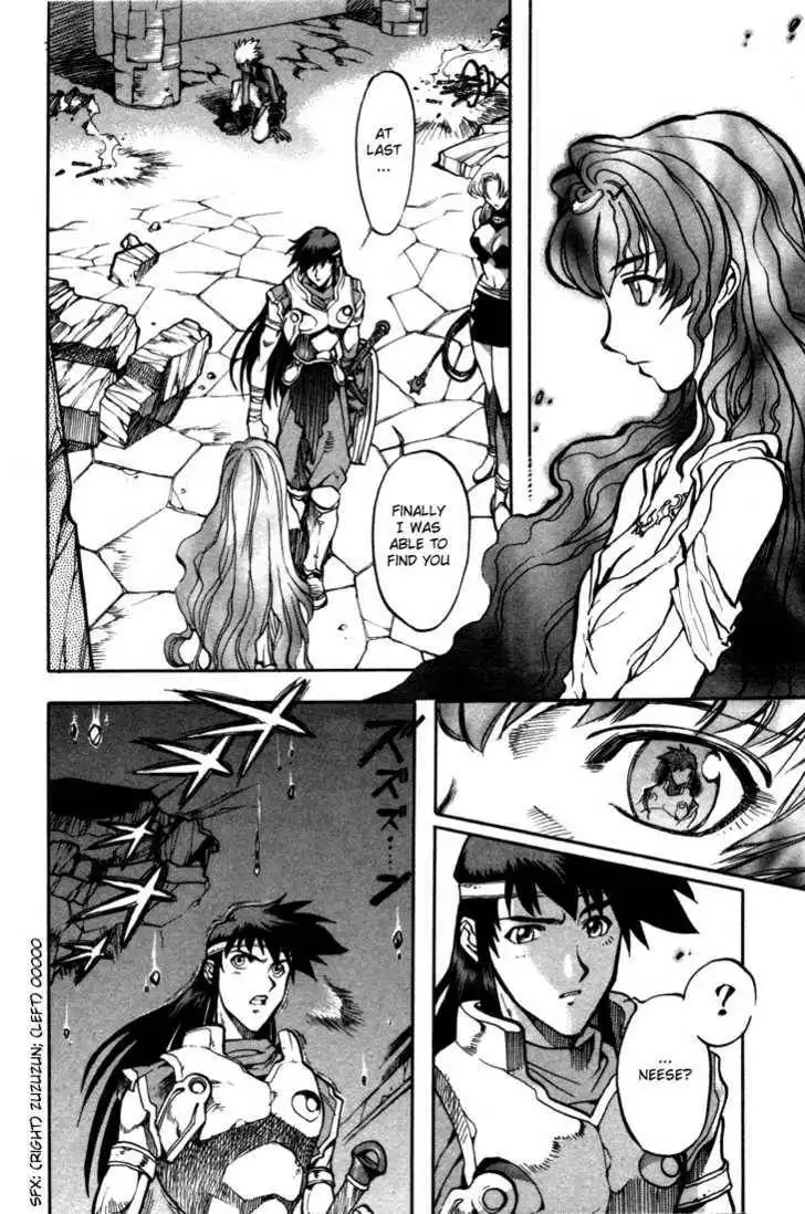 Lodoss Tousenki: Eiyuu Kishiden Chapter 6.5 3